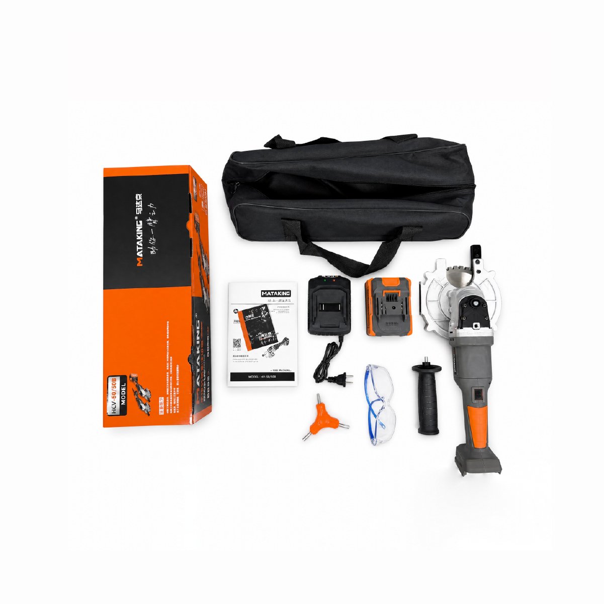Cordless Hand‑held Cold Cut Saw - Image 2